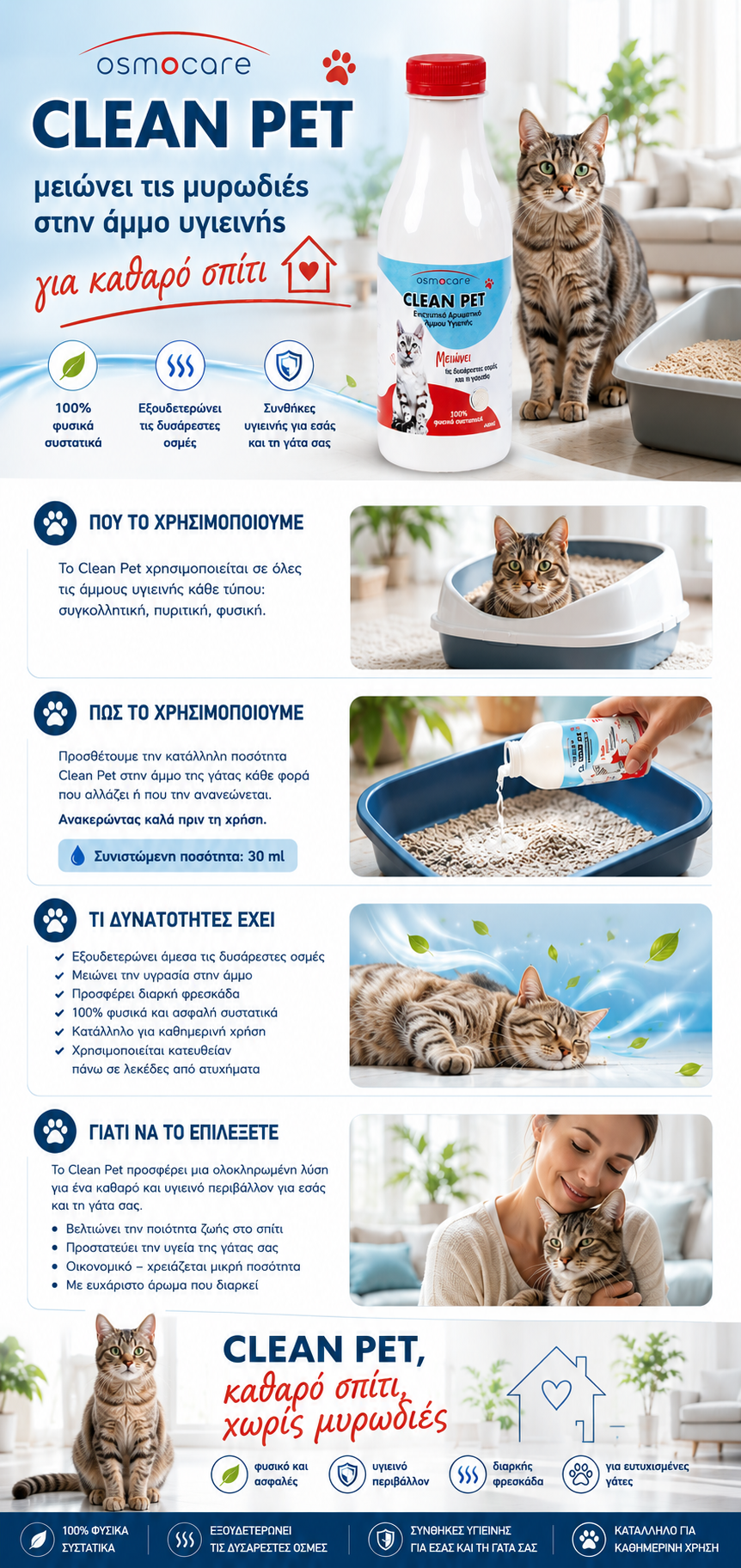 Clean Pet